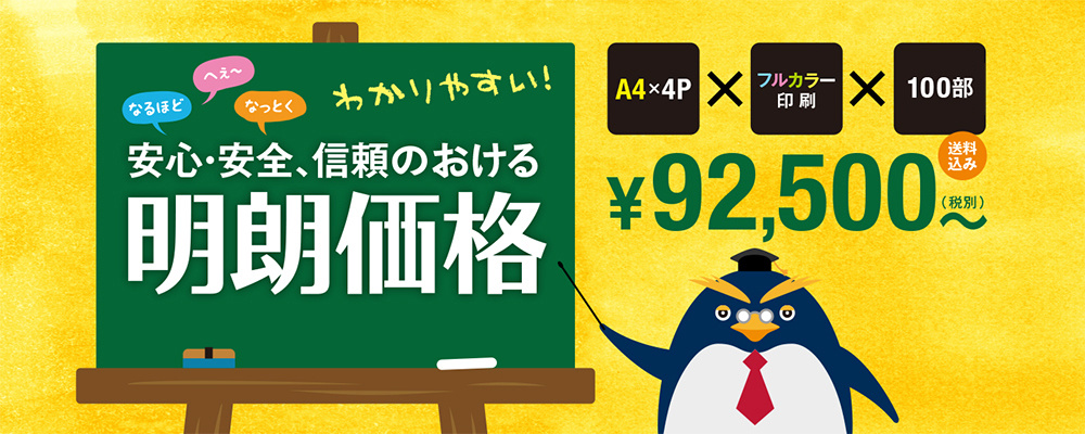 ¥92,500_20200422180858198.jpg